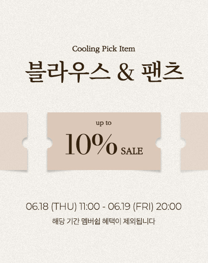 중간배너