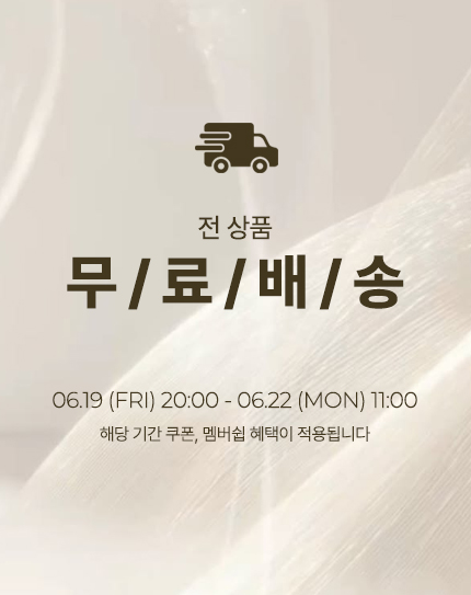 중간배너