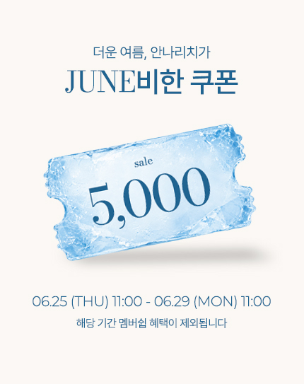 중간배너