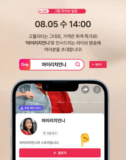 중간배너