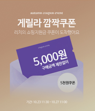 중간배너