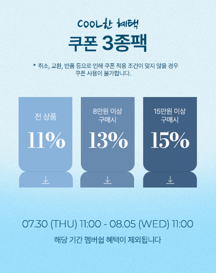 중간배너