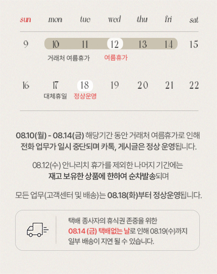 중간배너