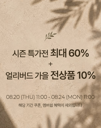 중간배너